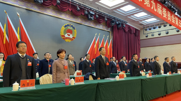 政協(xié)恩施市第九屆委員會第五次會議2.png